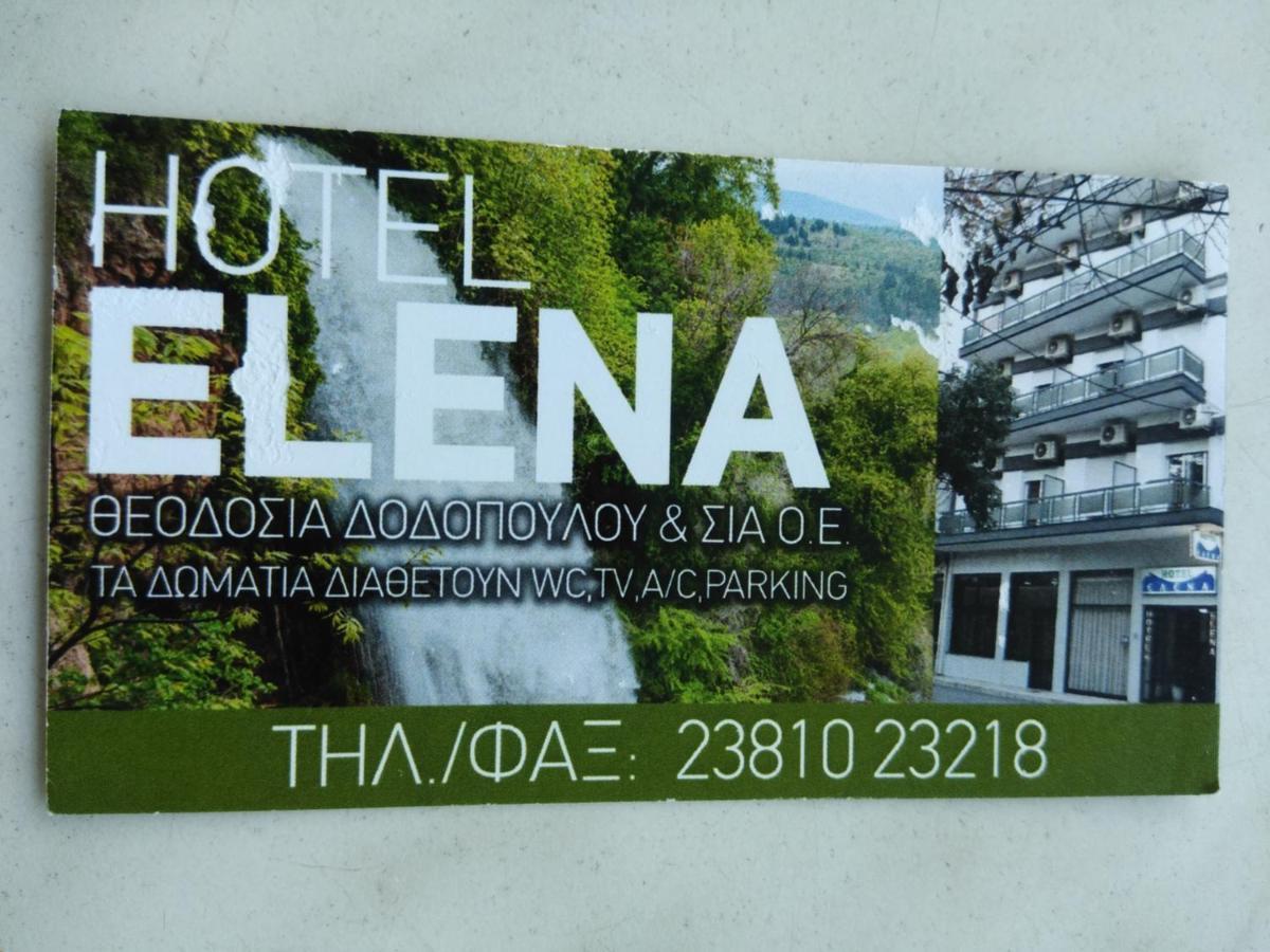 Hotel Elena Vodina Dış mekan fotoğraf